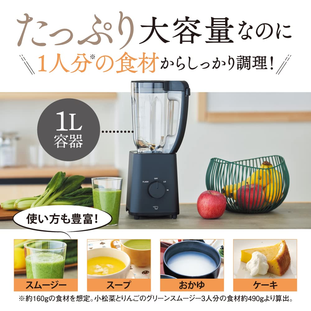 Блендер с мельницей Zojirushi Mahobin Черный 1.0 л BM-SS10-BA