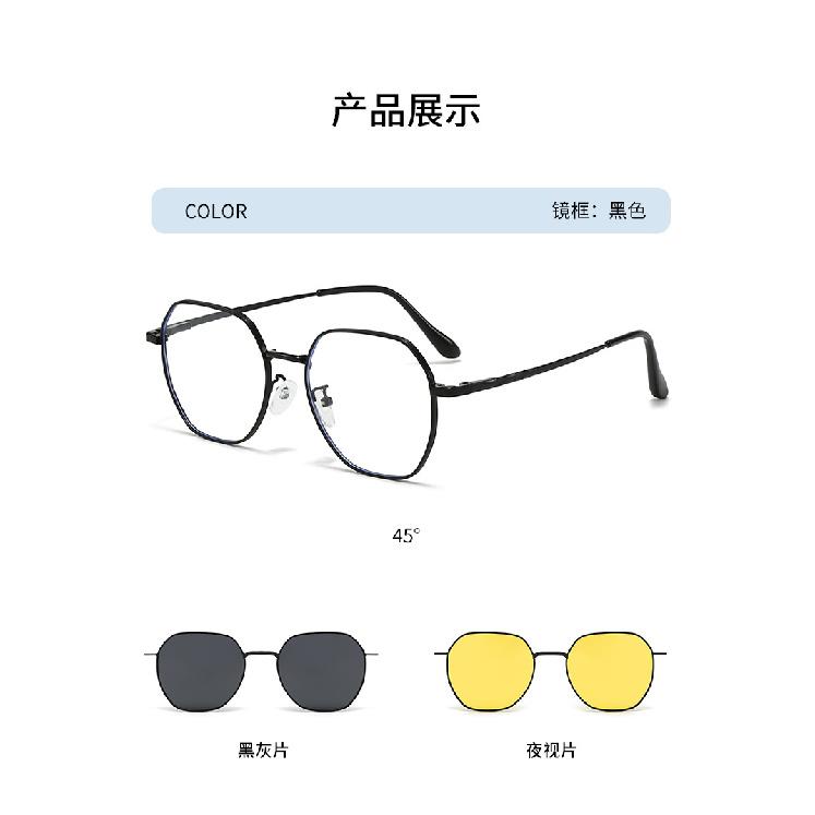 New Summer Polarized Magnetic Clip-On Sunglasses for Men and Women, Dual-Use Polygonal Patch Sunglasses, Can Be Paired with Prescription Glasses