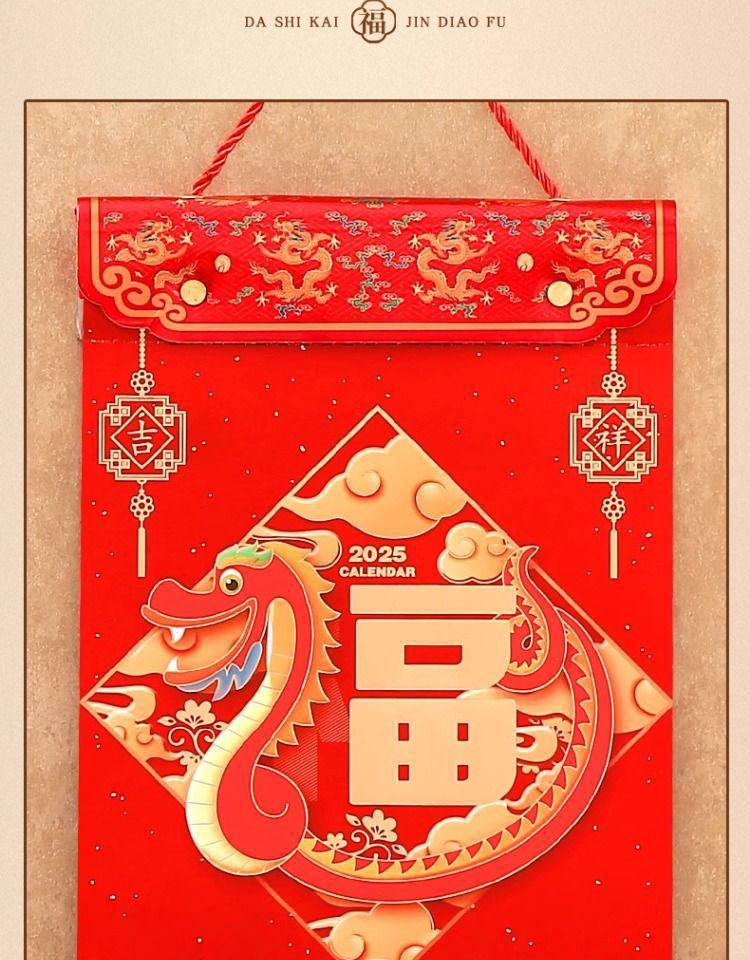 Большой настенный календарь на 2026 год: Настенный бытовой двойной календарь с настраиваемым логотипом компании и крупным шрифтом