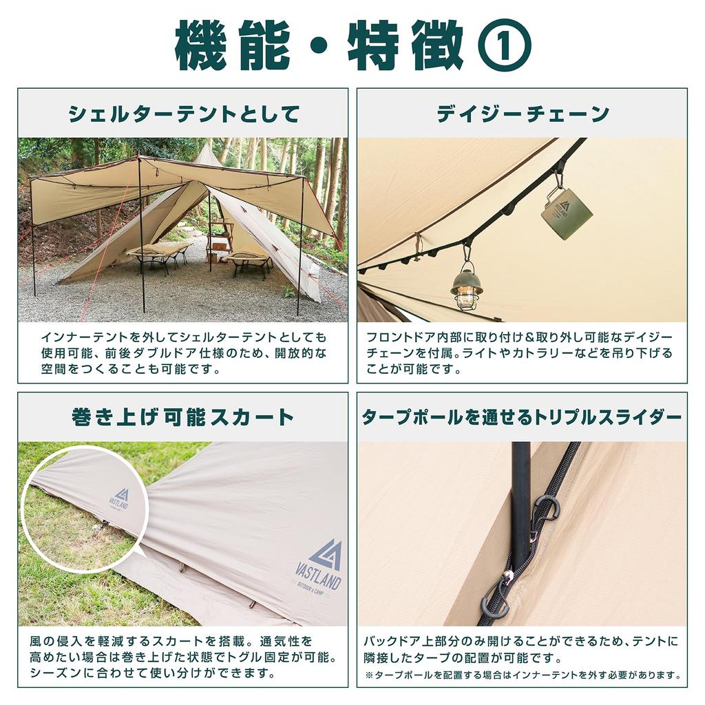 VASTLAND одностоечная палатка размера S для 2 человек, простая установка, семейная палатка, укрытие, бежевый цвет