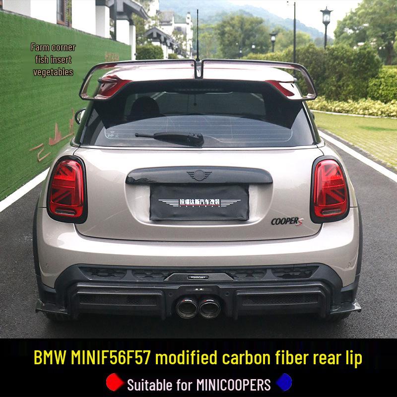 Подходит для MINI COOPER S 2021-2023: Задний диффузор из углеродного волокна для моделей JCW F55, F56, F57