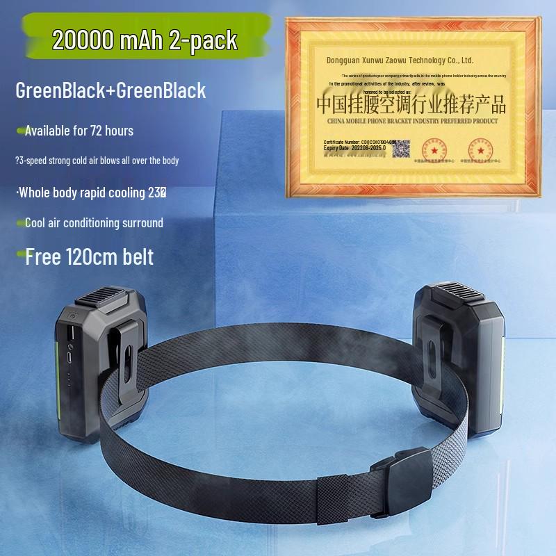 Rechargeable Waist and Neck-Hanging Portable Cooling Fan for Outdoor and Construction Use