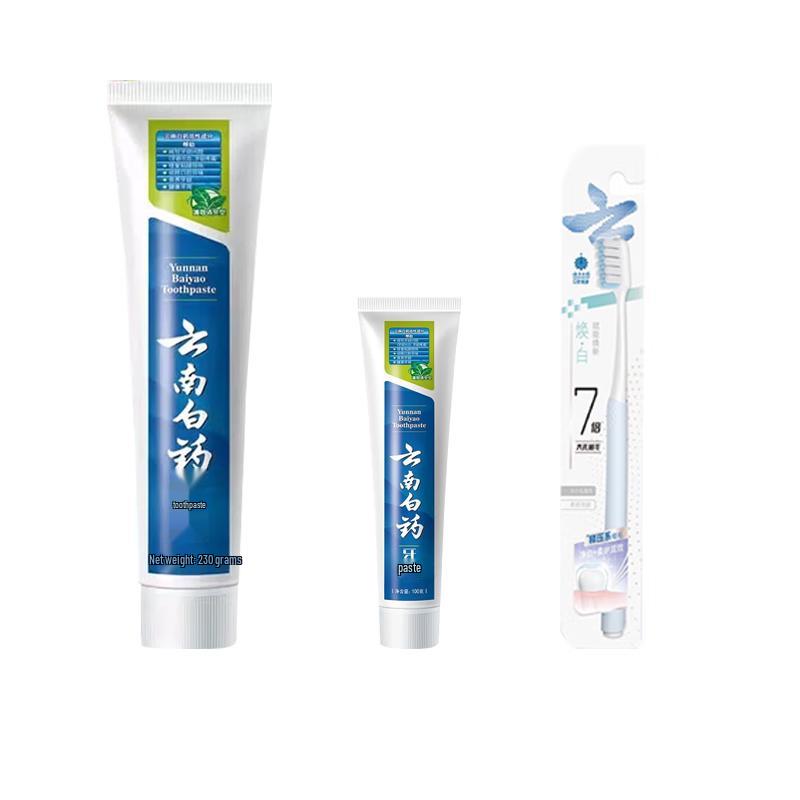 Yunnan Baiyao Gum Care Oral Hygiene Bundle