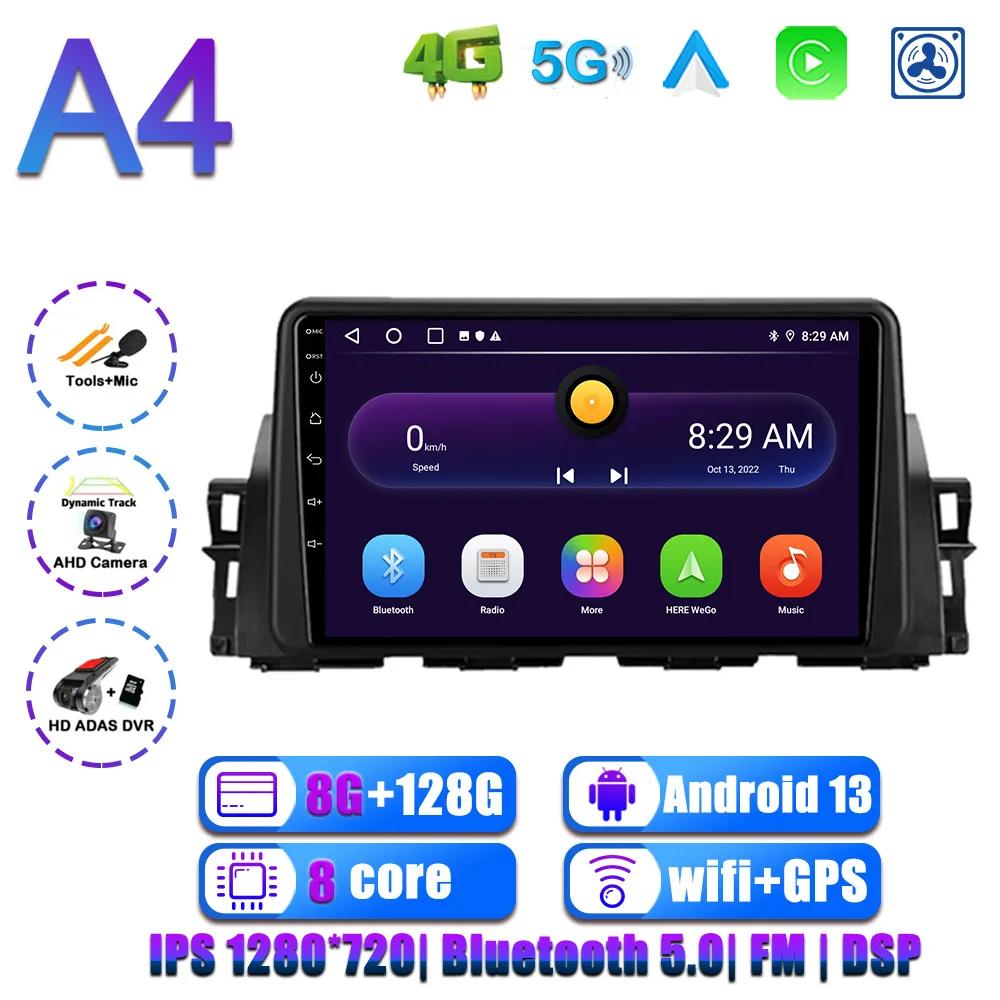 Для Renault Kiger2021 автомобильный радиоприемник мультимедиа видеоплеер навигация 4G GPS беспроводной Carplay Android 14 Bluetooth сенсорный экран