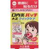 Canker Sore Patch Quick Care 10 Patches Mouth Ulcer Treatment The -canker Sores (aphthous)- Addressed by This Product Refer To a General Term F