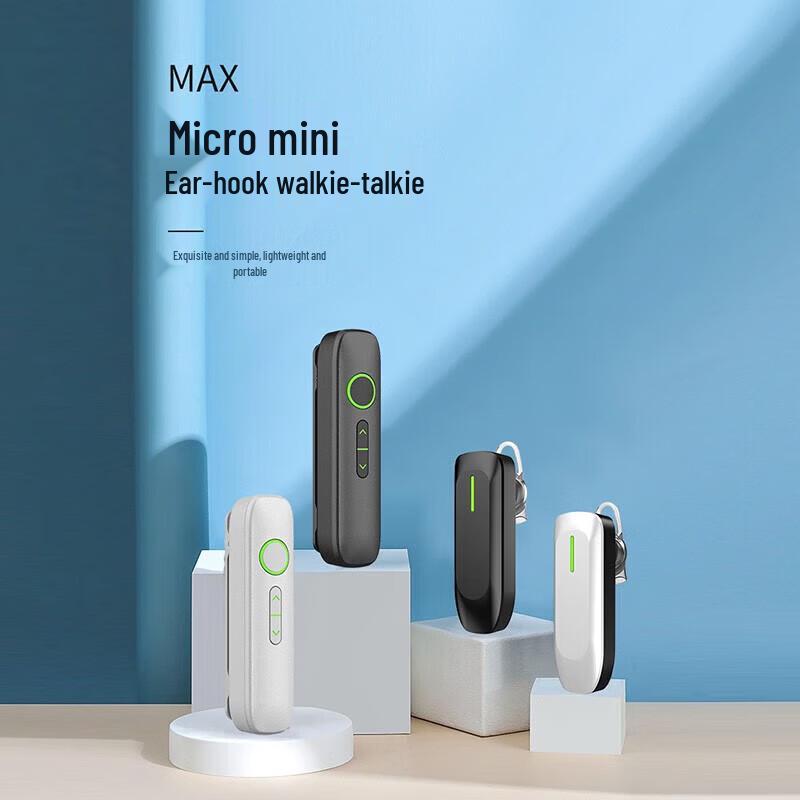 UNIKOO MaxW3 Мини-рации беспроводные, 3 шт. (Китайская версия)