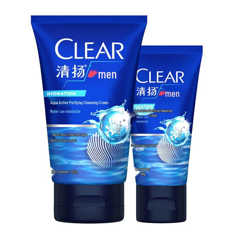 Clear Men Refreshing & Oil Control Facial Cleanser Set