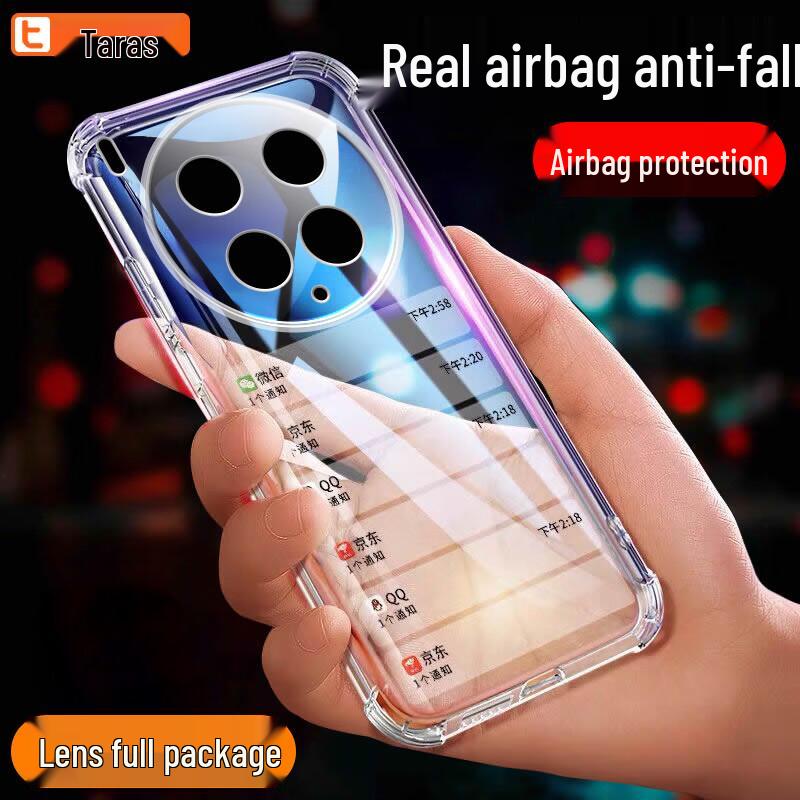 Прозрачный мягкий чехол Taras Airbag для vivo X300 Ultra