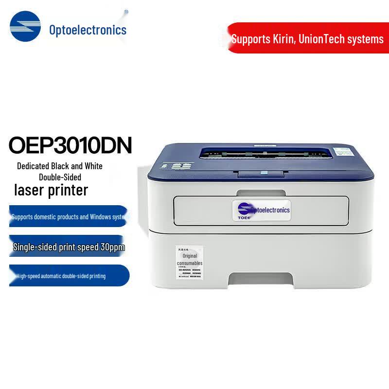 Guandiantong OEP3010DN A4 Синчуан Лазерный принтер CN вилка (адаптер в комплекте)