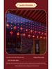 Светодиодная гирлянда-штора с красными фонариками для фестивалей, свадеб и домашнего декора