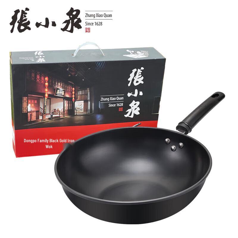 Zhang Xiaoquan Dongpo Black Gold Iron Wok