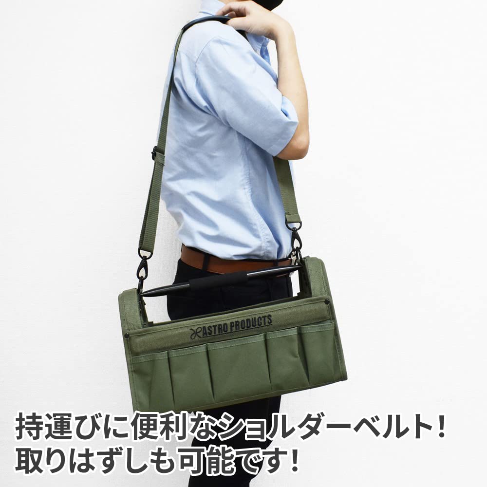 AP Сумка-органайзер для инструментов Handy Tool Tote Оливковый ASTRO PRODUCTS Кейс для инструментов Переноска инструментов Кейс для инструментов Выездной Кейс для инструментов Хранение в автомобиле Сумка Сумка через плечо Сумка для инструментов Хранение