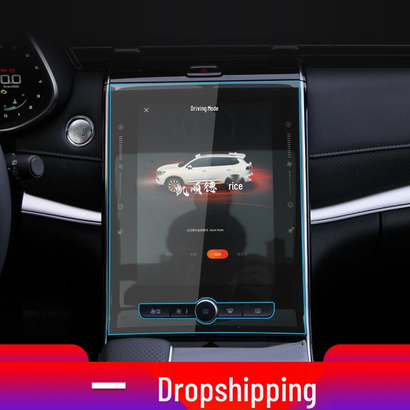 Roewe D5X-DMH/D6/M7 Navigation & Central Control Display Tempered Protective Film for 25 Models