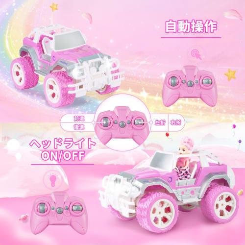 Carox 1/16 Scale Radio-Controlled Car for Girls, Cute Doll, Rechargeable Battery, Approximately 80 Minutes of Operation Time, Self-Driving Function, H