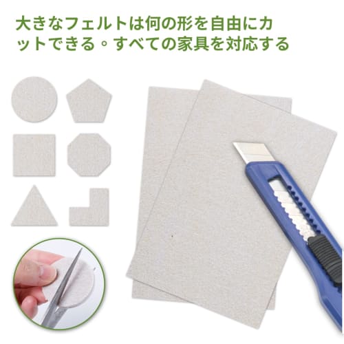 ZDDLOINP Furniture Protection Pads, 104-Piece Set, Chair Felt Furniture Pads, Protects Furniture and Floors from Scratches and Noise, Cuts To Size