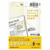 Label Postcard Size and Easy To Use Sticky Labels 6 Sides 50 Sheets Yellow KPC-PSF06-50Y