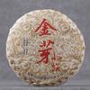 Yunnan PuErh Tea 2009 Vintage Golden Bud Small Cake Ripe Tea 100g