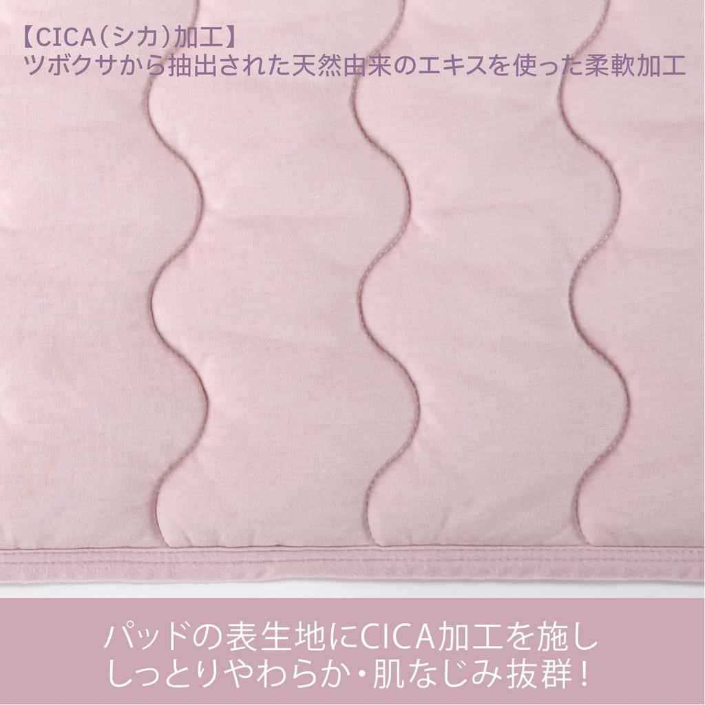 Nishikawa Newmine Relax Mattress CICA Processing for a Soft Viscose Beauty CM03542010 [Nishikawa] Pad, Single, Washable, Feel, Rayon, Sleep, NM3052,