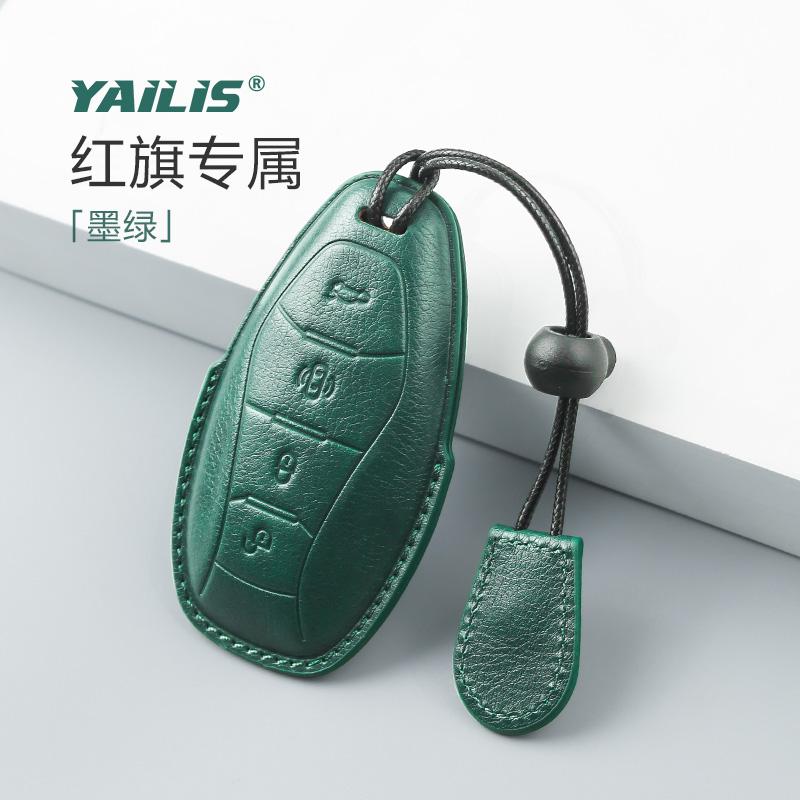 Fit For Hongqi HS5 2019 2020 2021 2022 Car Key Card Holder Smart Card Case Suede Protective Shell