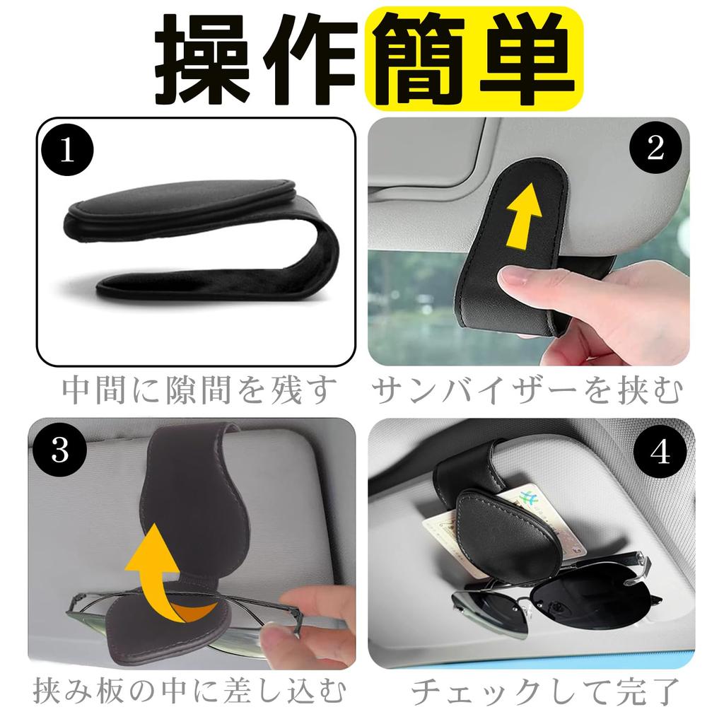 Держатель для солнцезащитных очков PureSino, Автомобильный, Держатель для очков, Автомобильное хранение, Автомобильный держатель для очков, Зажим для очков, Очки