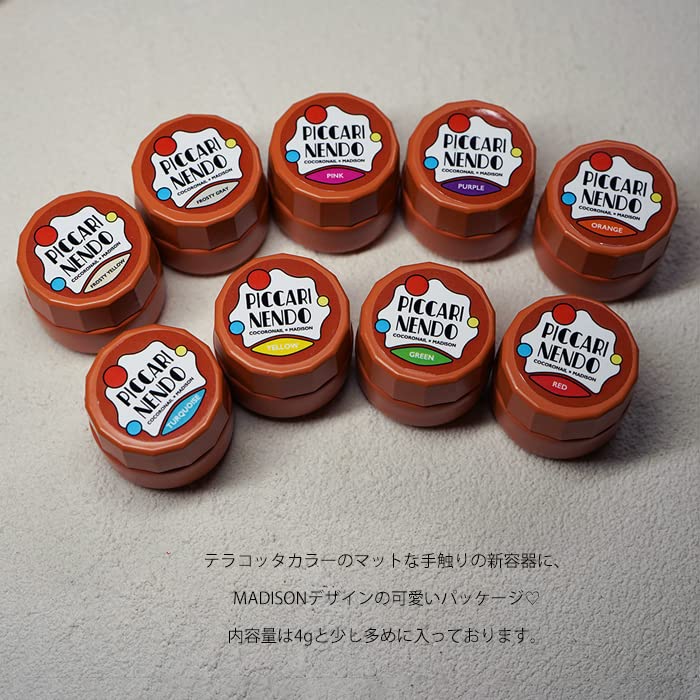 MADISON Collaboration Pickarinendo Gel Clay Gel Luminous Luminous Halloween Glowing Gel Clay Gel 3D Hard Gel Clay Clay Neon Color select (Пожалуйста