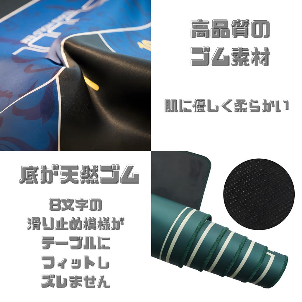 ENN LLC Poker Mat for 8 Rubber Table 40x80cm Players, Mat, (Blue)