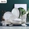 Цзиндэчжэньский керамический набор столовой посуды из 60 предметов
