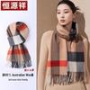 Hengyuanxiang Women's Pure Wool Scarf & Shawl