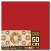 Ehime Paper Origami Craft 10 Sheets Per 3 Paper, 50cm, Pack, Books, CRA-10050-3P