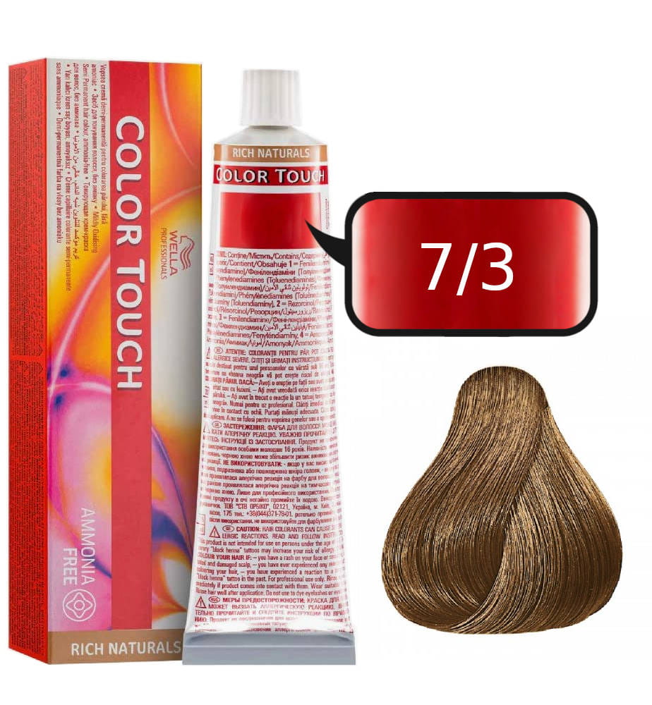 Wella Color Touch Paint 60 7/3