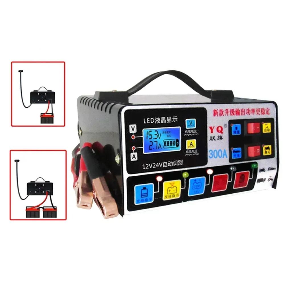 Автомобильное зарядное устройство для аккумулятора Smart Heavy Duty Automatic Pulse Repair Trickle 12V 24V Battery Chargers 220W Replacement
