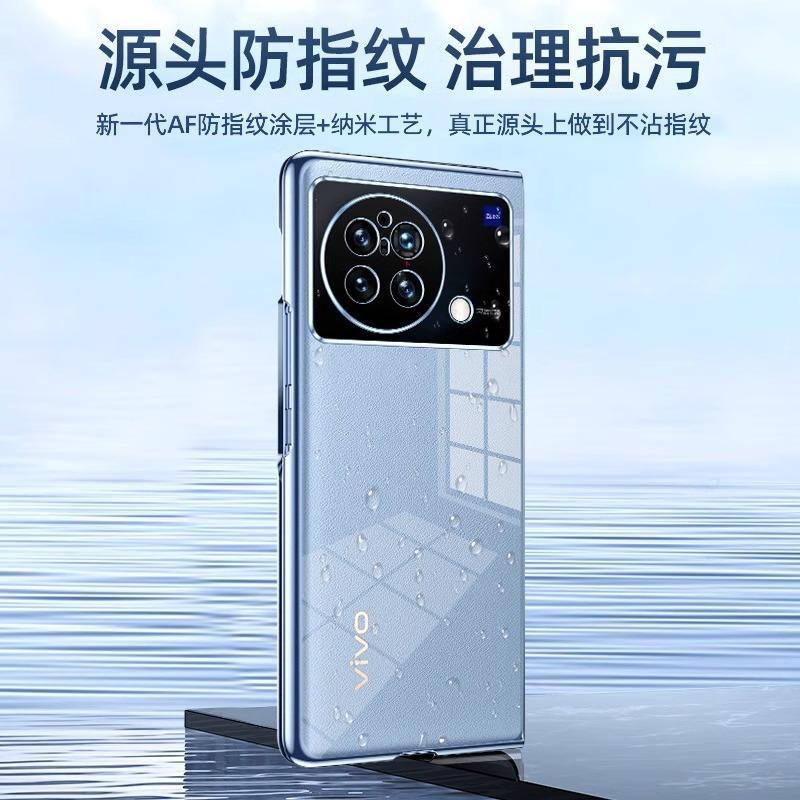 Применимо к чехлу для мобильного телефона vivoxfold1 XFold + новый складной экран прозрачный ультратонкий противоударный жесткий полностью закрывающийся чехол