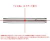 ДАРТС БАРРЕЛЬ DYNASTY KATANA KATANA "MARU"