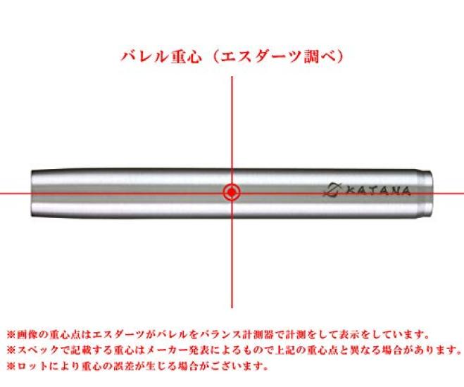 ДАРТС БАРРЕЛЬ DYNASTY KATANA KATANA "MARU"