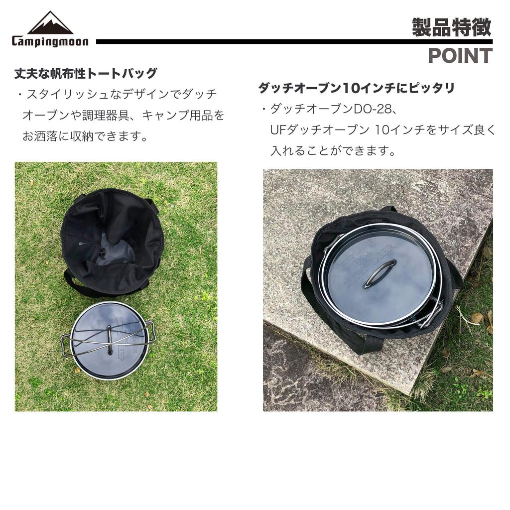Чехол для голландской печи CAMPING MOON, холщовый, 10-дюймовый, сумка для хранения духовки Dodge DO-28BK