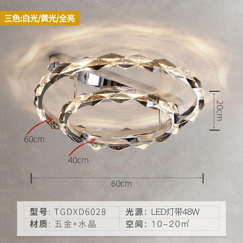 Современная роскошная светодиодная хрустальная потолочная люстра, круглая хромированная люстра, кухонный остров, лампа для спальни, кабинета, столовой, декора, осветительное приспособление
