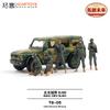 XCARTOYS 1/64 Пекинский BJ80 Полиция и Безопасность Железная Езда Набор Машинок Сплав Литье под Давлением Модель Подарок на Рождество для Детей Мальчиков