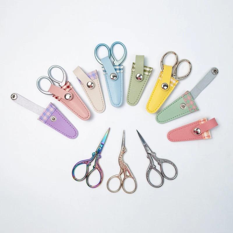 Colorful Vintage Embroidery Scissors Sheath Lattice Scissors Protective Cover Small Sharp Pointed Scissors Protection