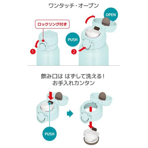 Thermos Vacuum Insulated Portable Mug, 750ml, Aqua Green, with Detachable Spout for Easy Cleaning, Lightweight, One-Touch Opening, Stainless Steel Bot