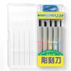 Yoshiharu Cutlery Maruichi Rubber Grip Carving Knife Set flat cutting triangular medium round small round (5-piece set blade, blade, blade, blade,