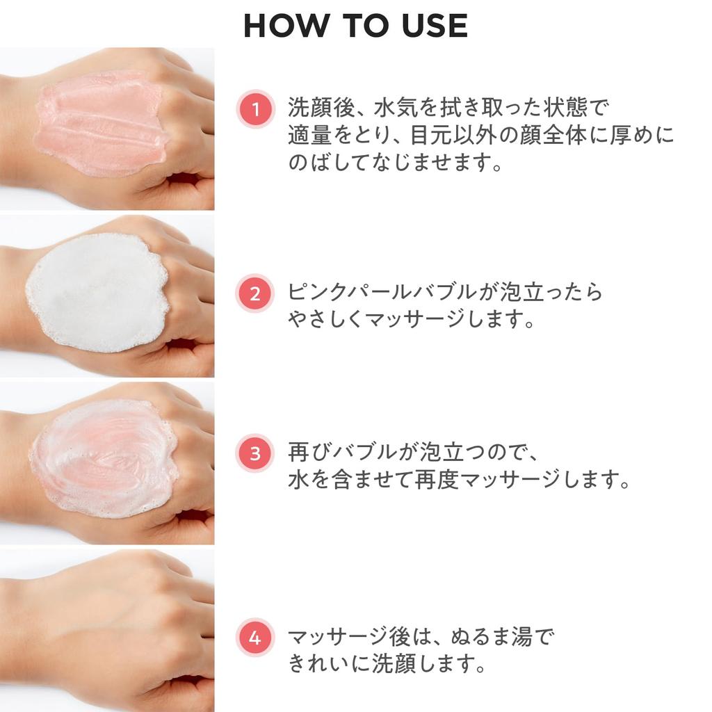 The Saem Japan Official Gem Miracle Pink Pearl Bubble Mask 50 г