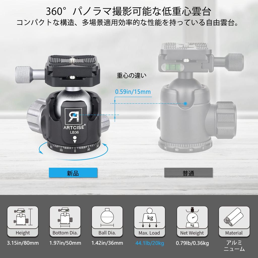 Углеродный штатив ARTCISE из 10-слойного углеродного волокна, легкий дорожный штатив, общая высота 1650 мм, конструкция 2024, диаметр трубы 29 мм, 4-уровневый гайковый замок