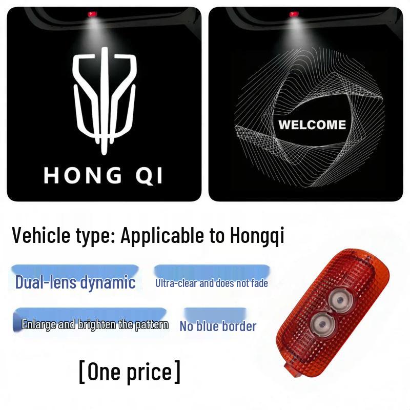 Динамические приветственные огни дверей Hongqi H5/H6 (2023-2025) с Градиентным Проецированием