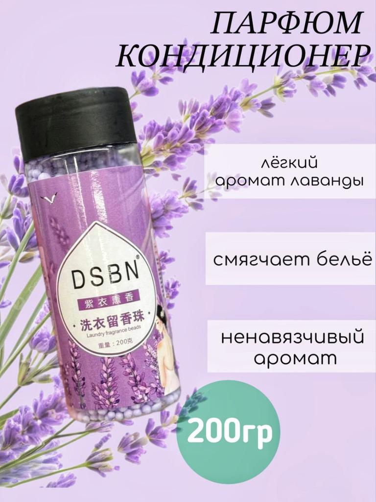 Стирка Бусины Для Долговечности И Одежды