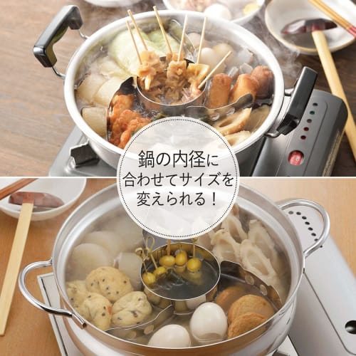 Shimomura Kihan Pot Ingredient Divider [Made In Japan] Dishwasher Safe, Adjustable Size, Fits 20-30cm Pots, Looks Great, Easy To Find Ingredients, Res