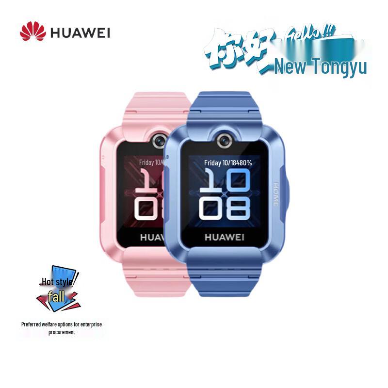 Huawei Детские умные часы 5 Новая яркая версия (Китайская версия)