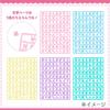 Sanrio Запчасти с индивидуальными буквами (Серия Майпачирун) Розовый 208701