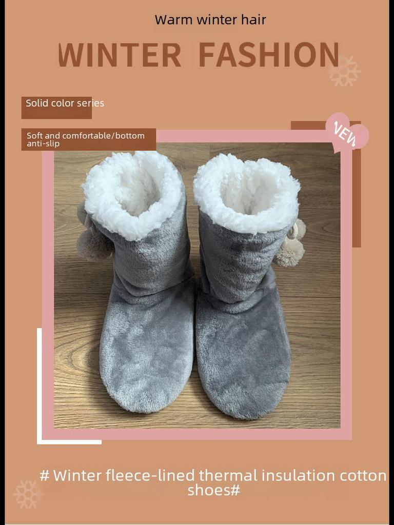 Unisex Indoor Soft Cotton Warm Floor Boots for Parent-Child and Early Childhood Education