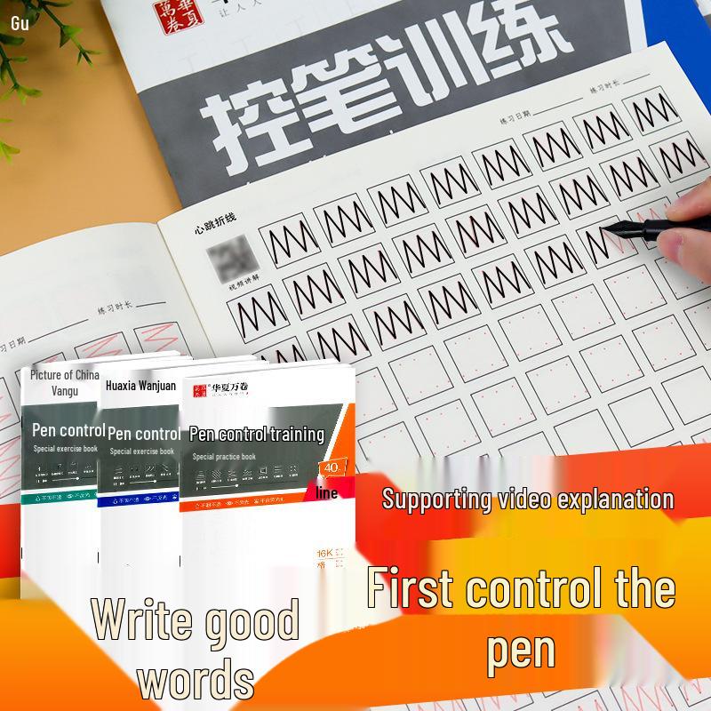 Huaxia Pen Control Calligraphy Practice Book for Beginners and Students: Master Strokes, Lines, and Radicals