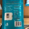 Cha'erhan Natural Lake Salt (Gold Label)